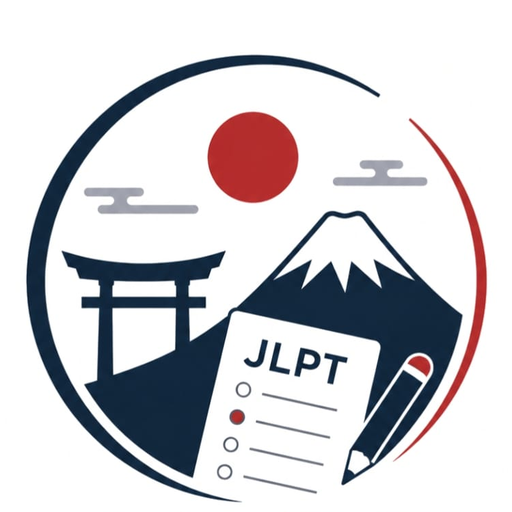 JLPT Simulation
